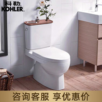 Kohler toilet seat home Cole official flagship store stage 5 cyclone substrate siphonxite toilet 18643