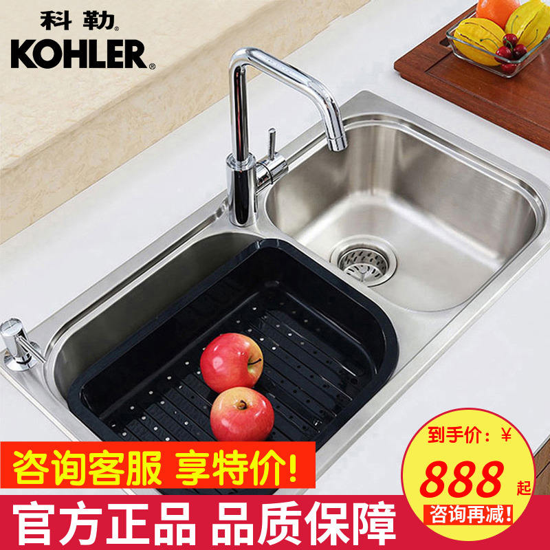 Koehler Sink Double Sink 304 Stainless dishwashing Washing Vegetable Basin Kitchen Sink K-72474T