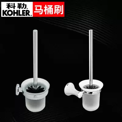 Kohler Toilet brush shelf set Toilet brush long handle Kohler bathroom hardware pendant 23565T-CP, etc
