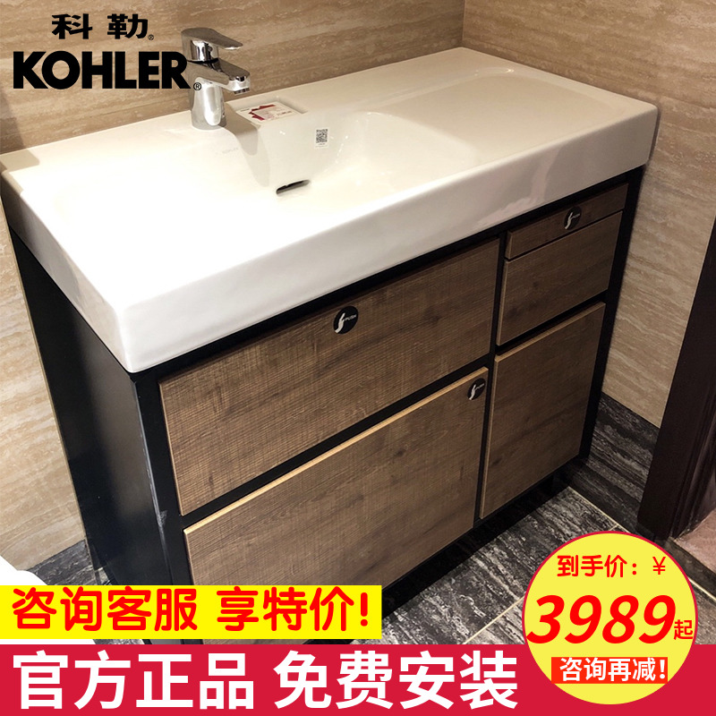 Koehler Bath Cabinet Combo Bonacolle Official Flagship Store Dressing Room Toiletry Terrace Basin Cabinet Composition Eurostyle