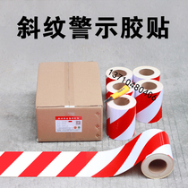 Twill warning belt red and white safety warning stickers PVC reflective adhesive stickers Floor isolation strip Skirting line retaining plate