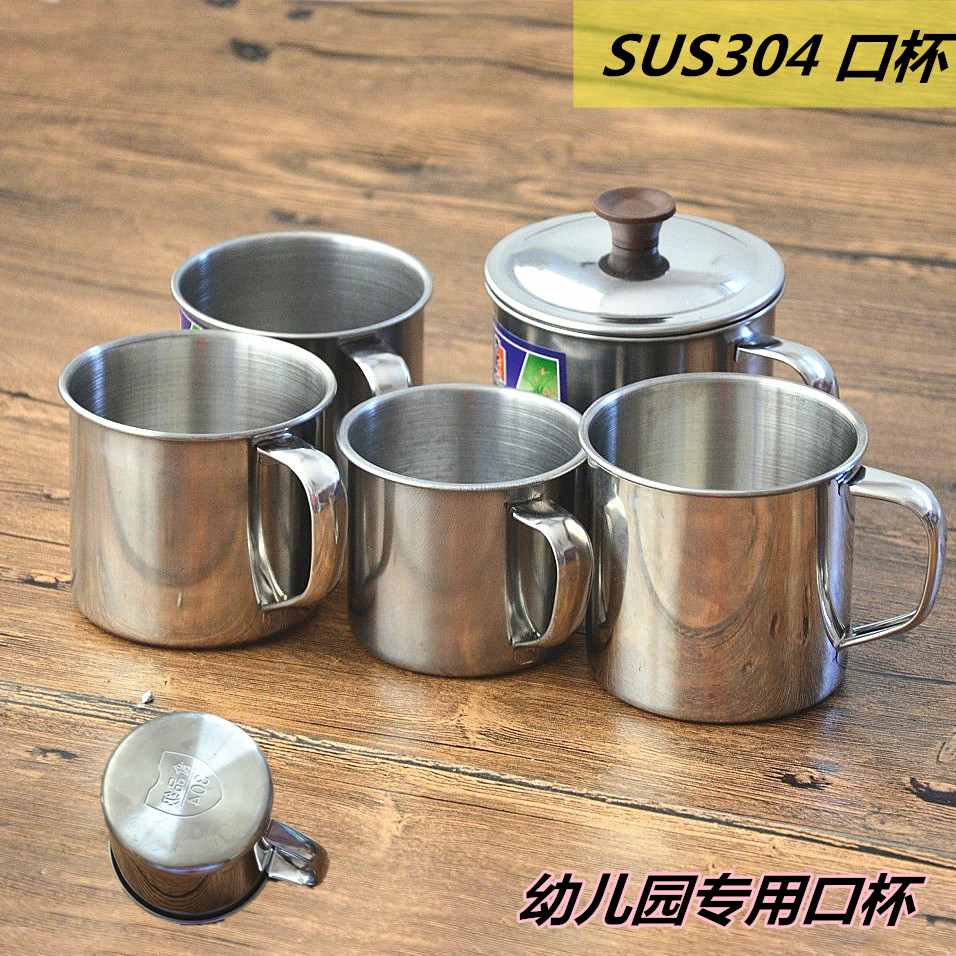 7CM stainless steel mouth cup cup accompanying cup tea cup water cup kindergarten students and children