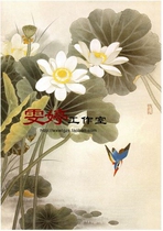 Meticulous painting white paper manuscript flower and bird line drawing Chinese painting manuscript Lotus Kingfisher painting homework painting *