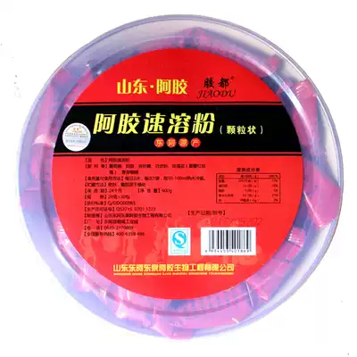 Ejiao Pot Ejiao Instant Powder Granules Granules 600g Non-flammable Ejiao granules