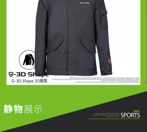 鸟 2019 xuân mới dày ấm áp ấm áp áo gió thể thao mặc giản dị B491109 - Áo gió thể thao