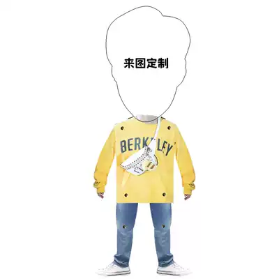 Men's telescopic doll trembles with the same pull line will move the doll concert around the custom-made