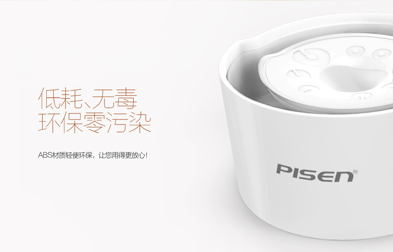 Humidificateur USB - Ref 409163 Image 21