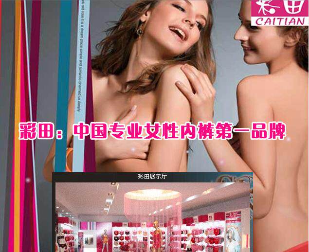 Slip jeunesse en nylon - Ref 646287 Image 6