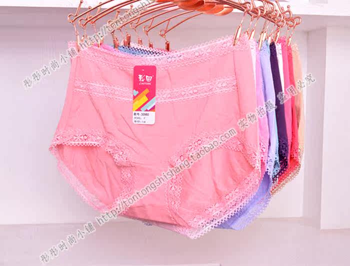 Slip jeunesse en viscose - Ref 646762 Image 27