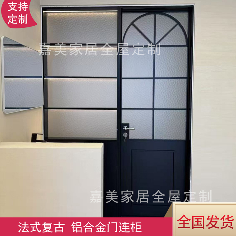 Changsha French-Style Door with Cabinet, Vintage Partition Door, Aluminum Alloy Door, Glass Bathroom Door, Toilet Door, Bathroom Folding Door Changsha French-Style Door with Cabinet, Vintage Partition Door, Aluminum Alloy Door, Glass Bathroom Door, Toilet Door, Bathroom Folding Door