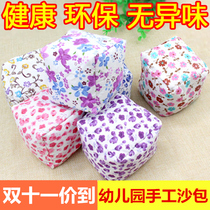 Childrens handmade sandbag shuttlecock kindergarten primary school students thickened canvas small sandbag lost sandbag toy game props