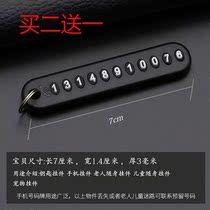 Anti-lost phone number plate number card mobile phone number listed car key chain pendant accessories personality buy 2 get one free
