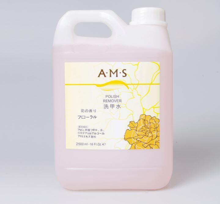 Nail removal water nail washing water cleaning water nail shop special tasteless large bottle nail removal set nail tool set full set