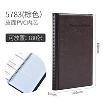 Business card book folder book large-capacity business card collection member card book set card card bag mens and womens style