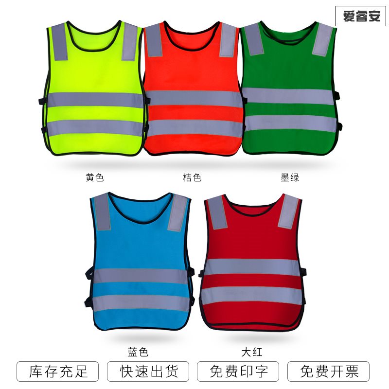 Customized Children Elementary School Children Reflective Vest Traffic Safety Waistcoat Three Colors Low Marbles Fluorescent