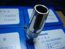 Panasonic 350A cone TGN00044 Fire Mouth Robot special Panasonic welding gun YT-35CS shrink nozzle