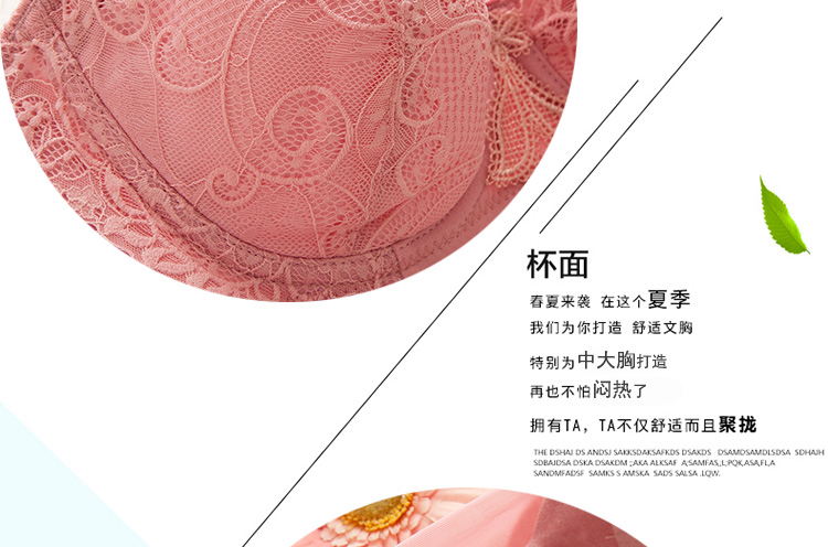 Phụ nữ đồ lót có vành siêu mỏng người mẫu tụ tập sát ngực áo ngực cỡ lớn full cup chất béo mm chống chảy xệ ngực lớn nhỏ áo lá cho bé gái