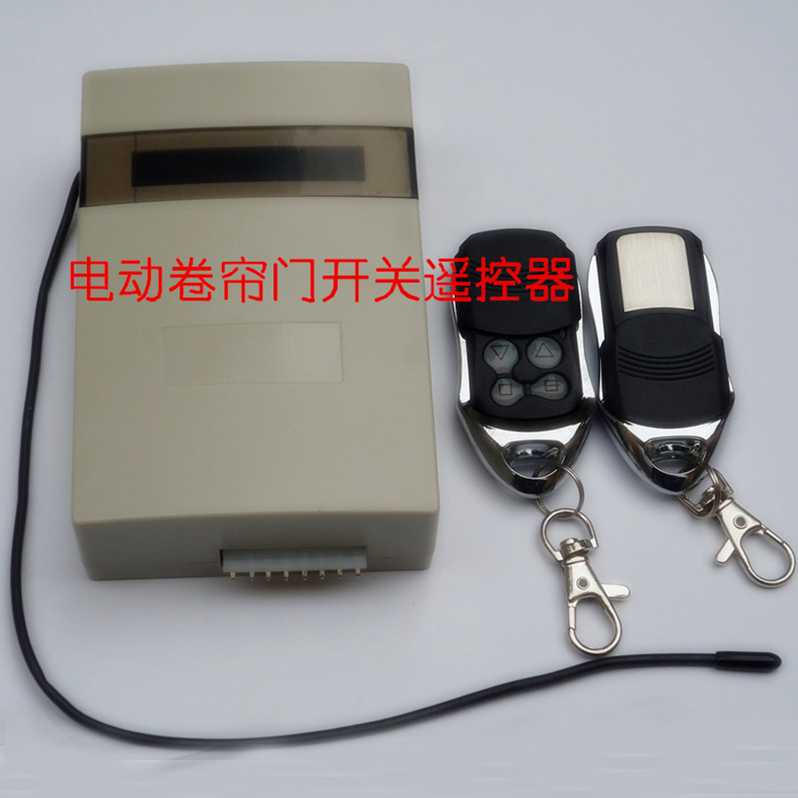 Yudi 008A external rolling door remote control external motor universal signal receiver host receiver