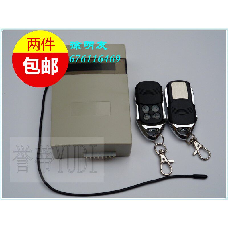 2018 new external rolling shutter door telescopic door delay automatic door closing remote control smart home control system