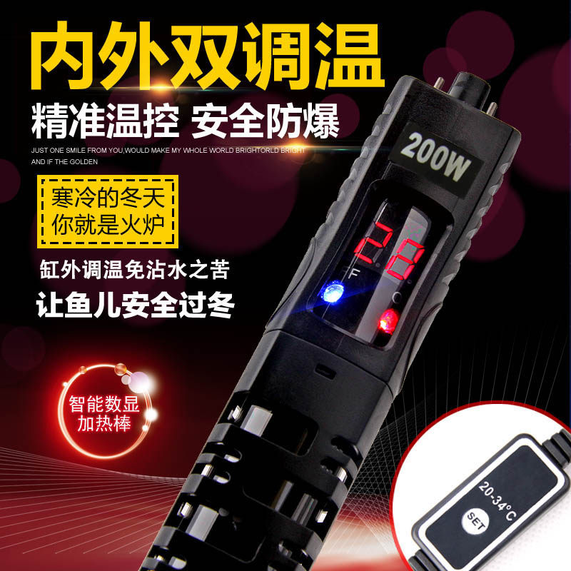 Aquarium fish tank heating rod with temperature control automatic constant temperature rod double temperature explosion-proof quartz glass long line household