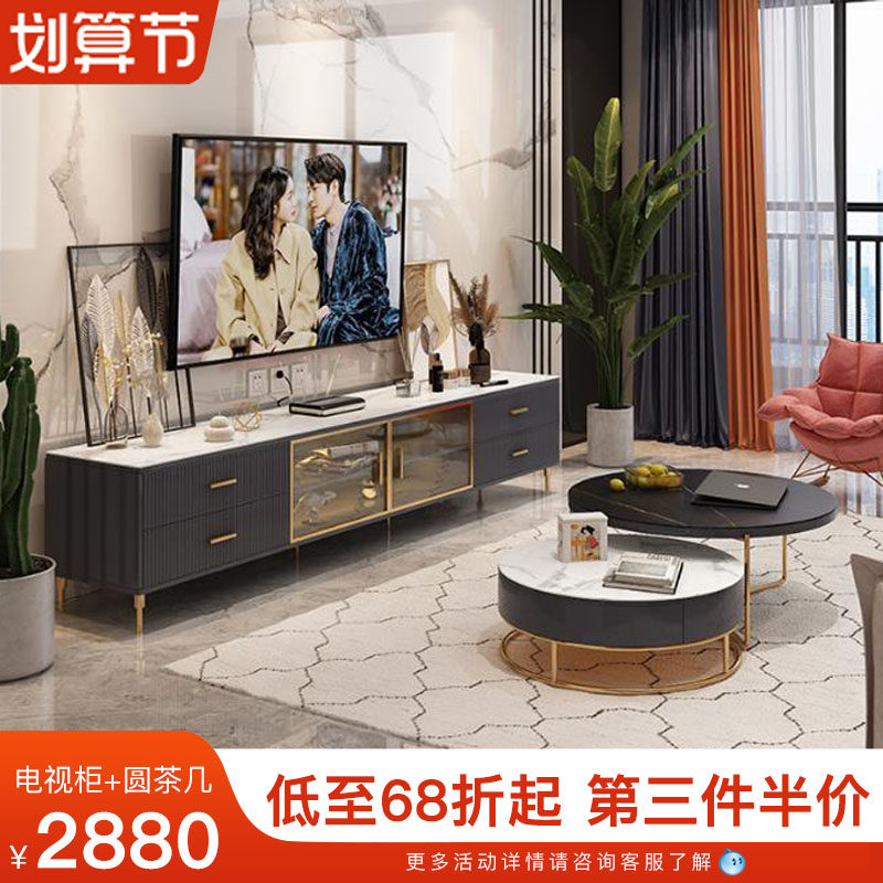 Italian-style light luxury bright rock plate coffee table TV cabinet combination living room small apartment minimalist size round coffee table TV cabinet