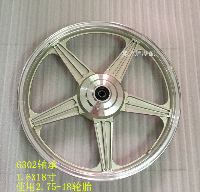 Locomotive 150 125 WY125-A C H modified aluminum alloy front wheel hub steel ring front wheel brake drum
