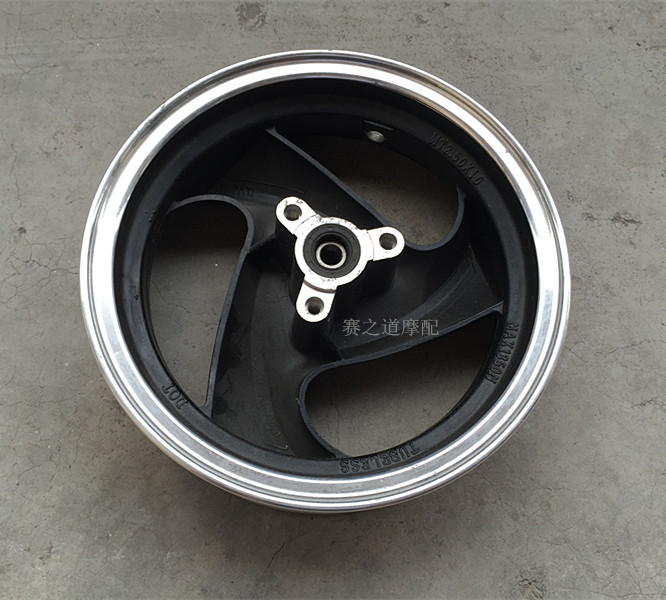 Scooter Xunying 125 Fuxi ghost fire 100 125 Qiaoge JOG front steel rim disc brake front rim