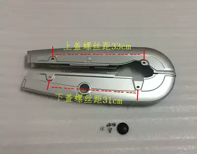 Locomotive chain cover CG125 chain chain cover chain box Pearl River 125 chain package Feiken Hao into 125 chain cover