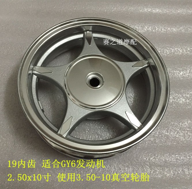 Motorcycle moped 48cc Princess WH125 Little tortoise king Princess 100 rear steel ring hub brake drum-Taobao