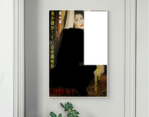 Tuan Gui Liu Chinese Club Bai Yisheng Works Hard 1986 Poster