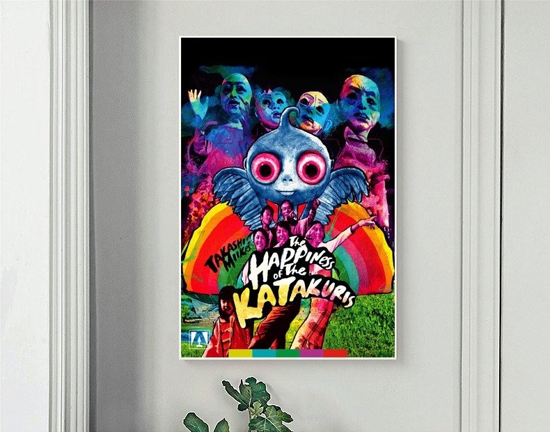 海报搞鬼小筑01 三池崇史松坂庆子