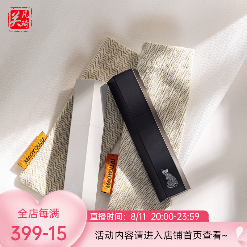 Cat Orange Perfume Portable Refillable Bottle Double-Head Magnetic Base Refillable Press-Type Spray Nozzle Compact and Convenient 5ml Cat Orange Perfume Portable Refillable Bottle Double-Head Magnetic Base Refillable Press-Type Spray Nozzle Compact and Convenient 5ml
