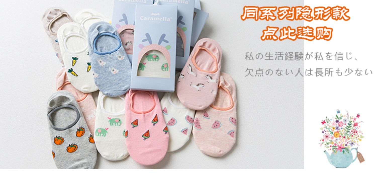 Thuyền vớ 2 đôi mùa xuân và mùa hè phụ nữ hộp quà bông hoạt hình động vật thấp giúp vô hình ống ngắn AB đôi vớ Caramella - Vớ sợi tre vớ nam