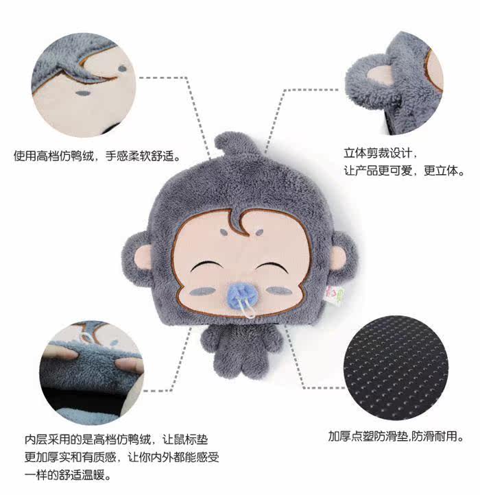 Coussin chauffant USB dessin animé - Ref 427187 Image 11