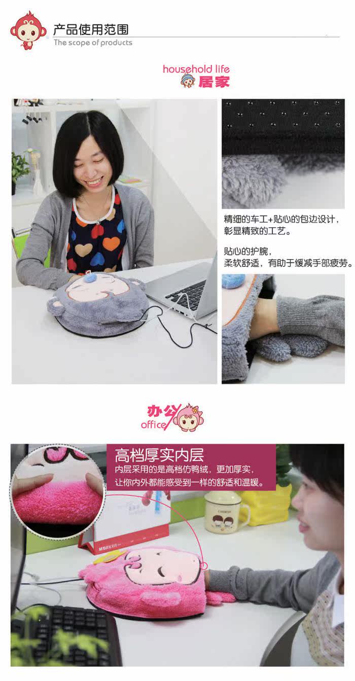 Coussin chauffant USB dessin animé - Ref 427187 Image 15