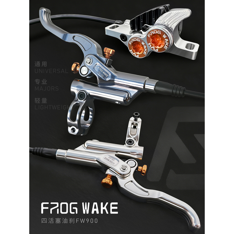 Frog Oil Brake Mountain Bike Four-Piston Hydraulic Disc Brake Fw900 Downhill Light Peak Brake Cooling Caliper Frog Oil Brake Mountain Bike Four-Piston Hydraulic Disc Brake Fw900 Downhill Light Peak Brake Cooling Caliper