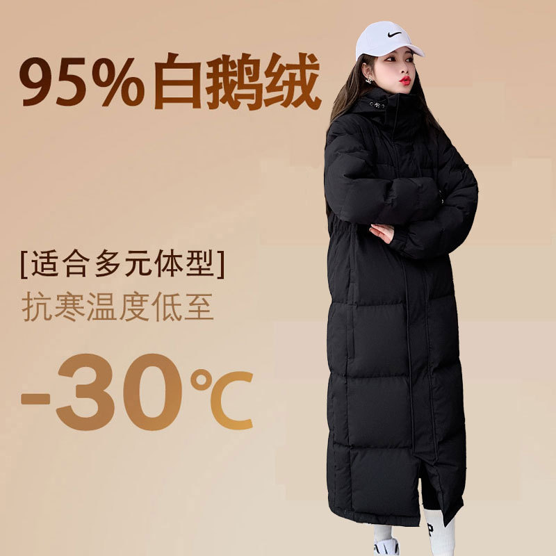 95% White Goose down Jacket for Men and Women, Long Over-The-Knee, Thickened, Couple Style, 2026 New Korean Version with Hood, Winter Wear 95% White Goose down Jacket for Men and Women, Long Over-The-Knee, Thickened, Couple Style, 2026 New Korean Version with Hood, Winter Wear