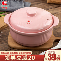 Conshu large capacity Minfire special casserole gas saucepan cooking pot soup cooking porridge soup pot household full body color glazed stone pan