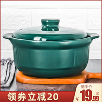 Conshu household gas cooker soup casserole boiler gas cooker special saucepan high temperature resistant stone pan stew soup casserole boiler