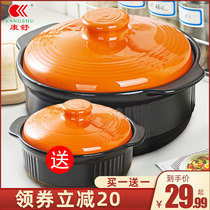 Kangshu large capacity Japanese casserole High temperature clay casserole Open flame gas ceramic pot Porridge pot Stew pot Stone pot