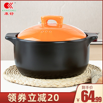 Kangshu Korean color cover casserole large capacity soup pot High temperature stew pot Ceramic pot Wide mouth casserole Porridge soup pot