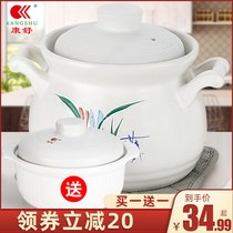 Kangshu Casserole Buy one get one free large capacity ceramic pot Household set soup pot Open flame gas direct burning clay soup pot