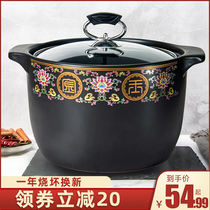 Conshu casserole saucepan home gas gas cooker special dry burning uncracked sand pot cooking porridge pot soup clay stone pot saucepan