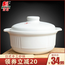 Kangshu casserole New Japanese casserole large capacity stew pot High temperature ceramic pot Open flame direct burning soup pot Porridge pot