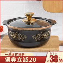 Conshu casserole Chinese style soup pot high temperature resistant home saucepan cooking porridge pot soup Ming fire gas straight burning ceramic pot stone pan
