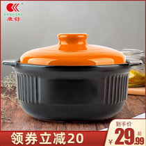 Kangshu casserole color lid soup pot Japanese stew pot Large capacity ceramic pot Porridge pot Open flame gas direct burning ceramic pot