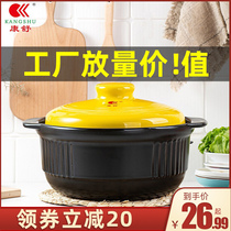 Conshu Large Capacity High Temperature Resistant Sand Pan Cooking Porridge Pot Soup Day Style Saucepan Assistant Food Pan Domestic Gas Ceramic Pan Stockpot