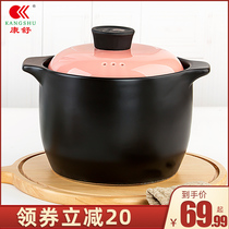 Kangshu color cover casserole straight soup pot High temperature stew pot Household large soup pot open flame direct burning ceramic pot Porridge pot