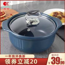 Conshu casserole soup pot high temperature resistant home saucepan cooking porridge pot soup Ming fire gas straight burning ceramic pot stone pot