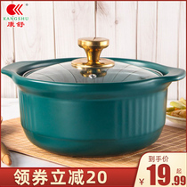 Conshu casserole saucepan home gas saucepan with high temperature resistant ceramic gas cooker Special saucepan rice small sand pan